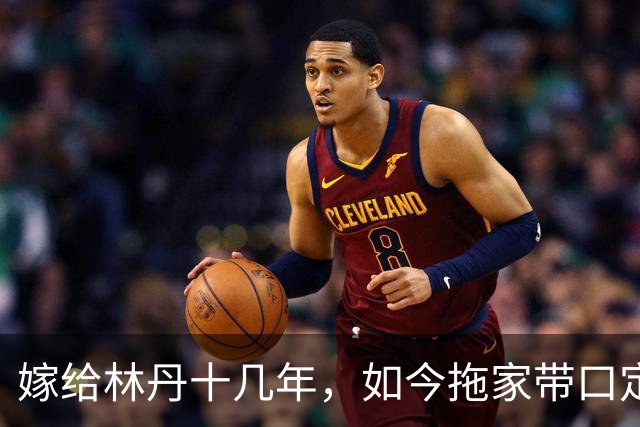 嫁给林丹十几年，如今拖家带口定居西班牙，10岁儿子要走网球路